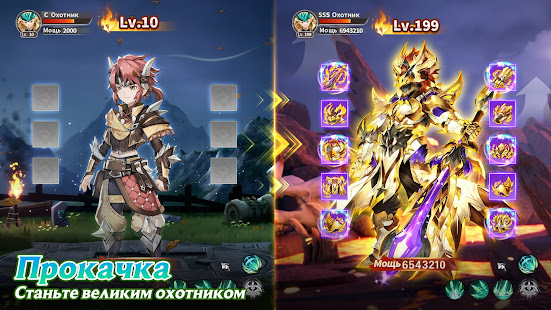 Драконоборец: Великий охотник скриншот 6