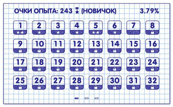 Слова из Слова скриншот 2