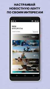 Adidas скриншот 5