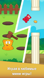 Валерка (Виртуальный питомец) скриншот 3