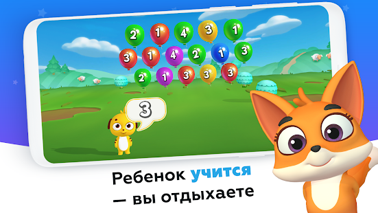 Фоня скриншот 2