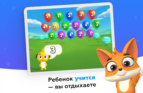 Фоня скриншот 6