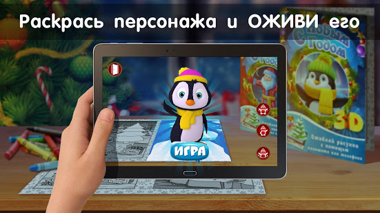 Firefly скриншот 3