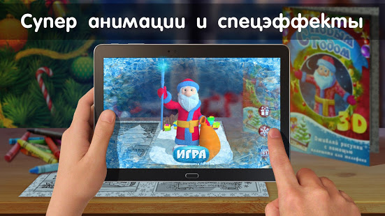 Firefly скриншот 4