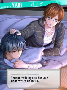 First Love Story скриншот 2