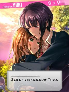First Love Story скриншот 3