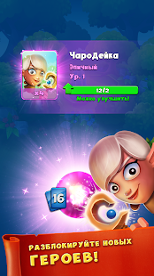 Smashing Four скриншот 5