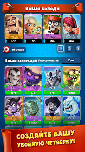 Smashing Four скриншот 6