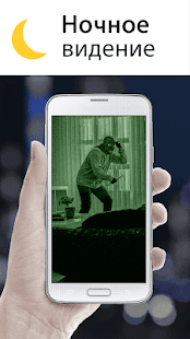 Alfred Видеонаблюдение скриншот 4