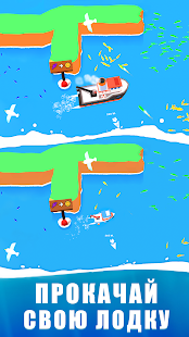 Fish idle: Игра и афк рыбалка скриншот 5