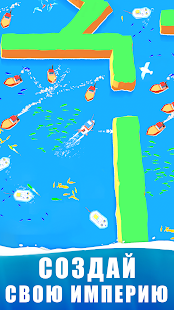 Fish idle: Игра и афк рыбалка скриншот 6