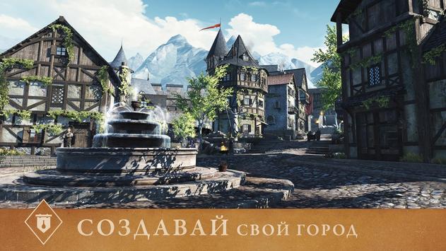 The Elder Scrolls: Blades скриншот 2
