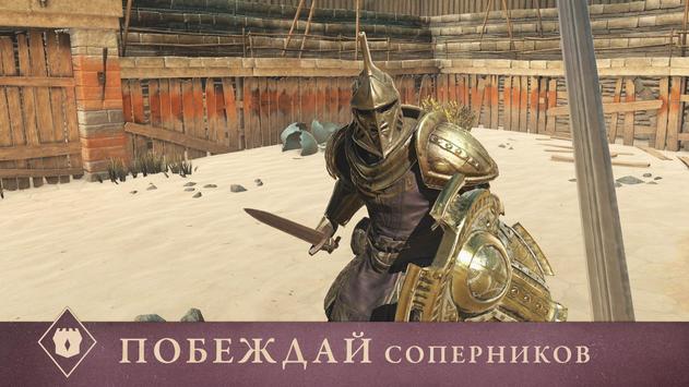 The Elder Scrolls: Blades скриншот 3