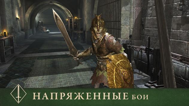 The Elder Scrolls: Blades скриншот 5