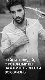 Fitil скриншот 3