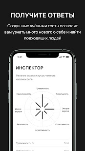 Fitil скриншот 4