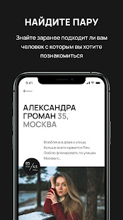 Fitil скриншот 5