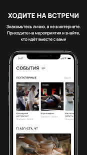 Fitil скриншот 6