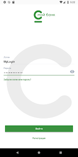 Сетелем - Мой Банк 2.0 скриншот 2