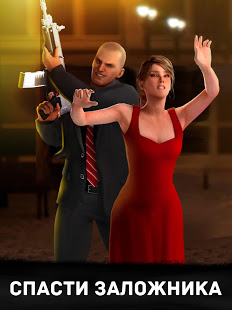 Sniper 3D скриншот 2