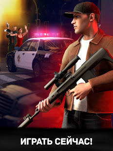 Sniper 3D скриншот 4