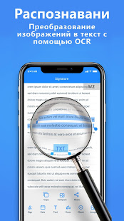 TapScanner скриншот 5