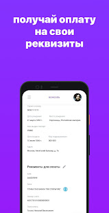 Консоль скриншот 2