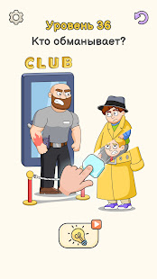 DOP 5: Delete One Part скриншот 2