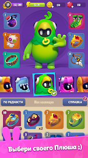 Run Guys: Knockout Royale скриншот 2