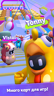 Run Guys: Knockout Royale скриншот 3