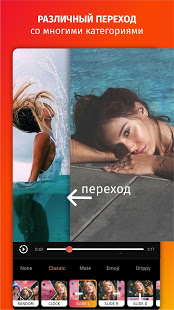 слайдшоу: Slideshow скриншот 2