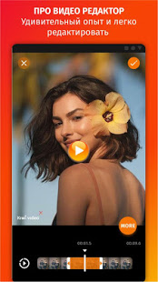 слайдшоу: Slideshow скриншот 4