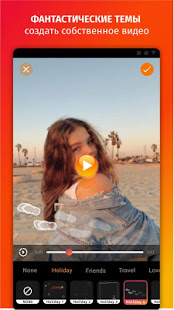 слайдшоу: Slideshow скриншот 5