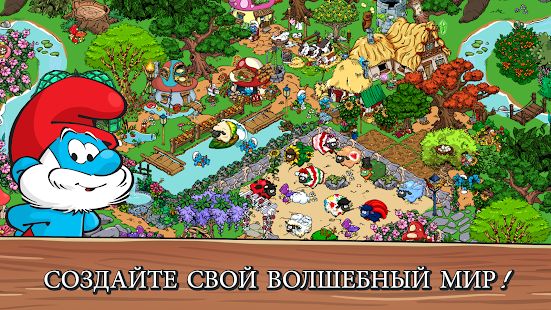 Smurfs' Village скриншот 2