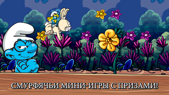Smurfs' Village скриншот 5