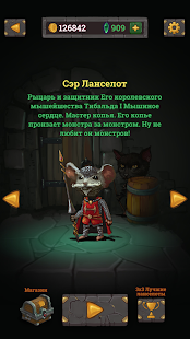 Look, your loot! скриншот 3