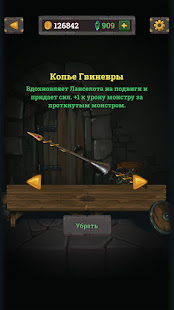Look, your loot! скриншот 4