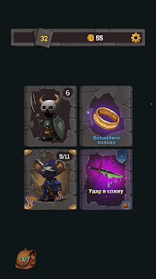 Look, your loot! скриншот 5