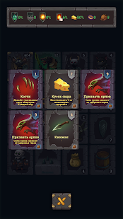 Look, your loot! скриншот 6