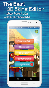 Редактор Скинов для Майнкрафт скриншот 2