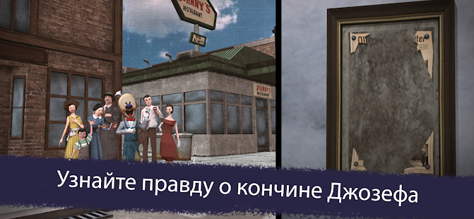 Ice Scream 6 Friends: Charlie скриншот 2