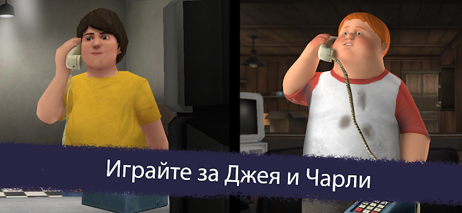 Ice Scream 6 Friends: Charlie скриншот 3