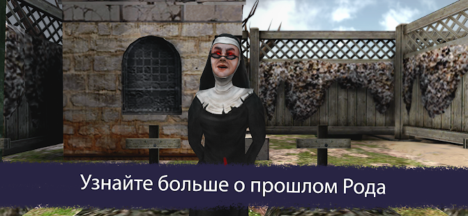 Ice Scream 6 Friends: Charlie скриншот 6