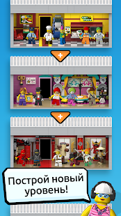 LEGO® Tower скриншот 3