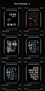 Циферблаты для часов Amazfit GTS скриншот 3