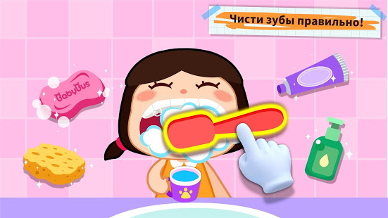Малыш Панда: Хорошие Привычки скриншот 4
