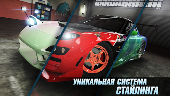 Drag Battle: Racing Challenge скриншот 5