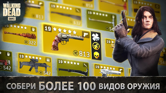 The Walking Dead No Man's Land скриншот 5