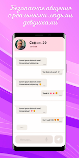 Talk And Meet скриншот 5