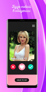 Talk And Meet скриншот 6